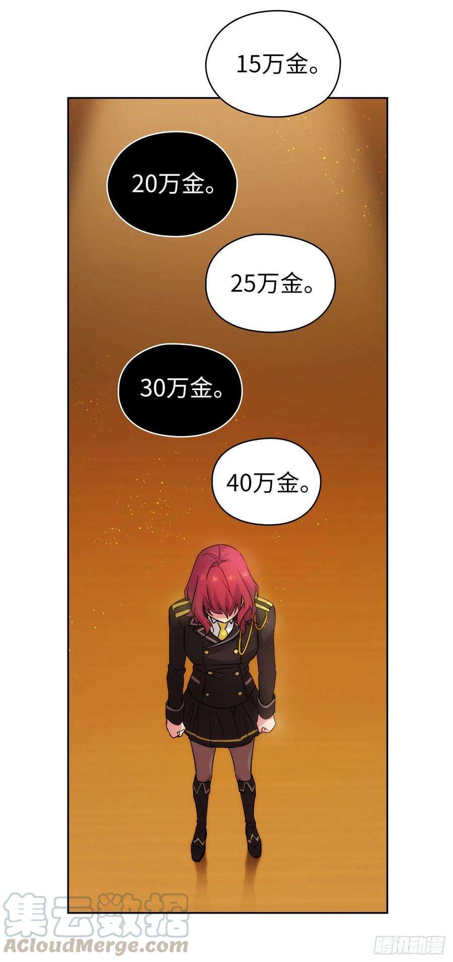 阿多尼斯316.拥有她的人必须是我