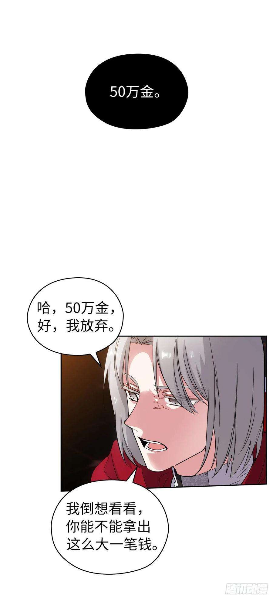 阿多尼斯316.拥有她的人必须是我