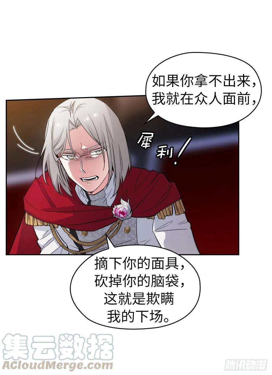 阿多尼斯316.拥有她的人必须是我