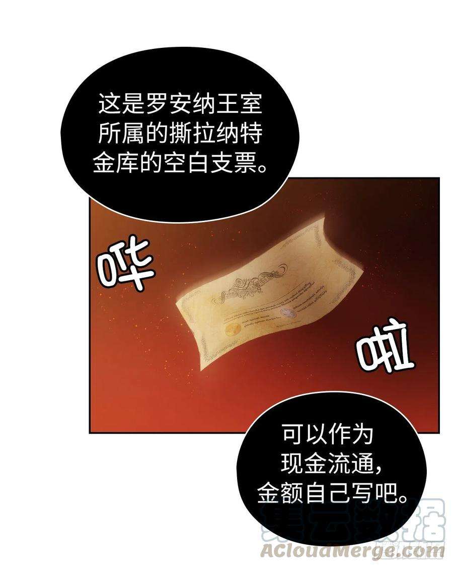 阿多尼斯316.拥有她的人必须是我