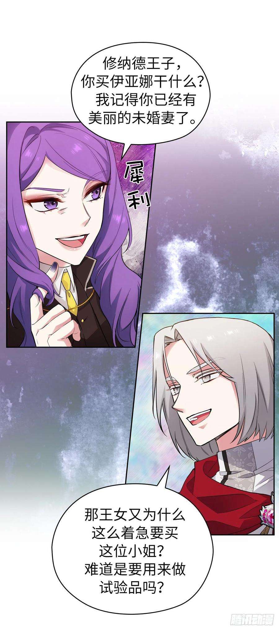 阿多尼斯316.拥有她的人必须是我