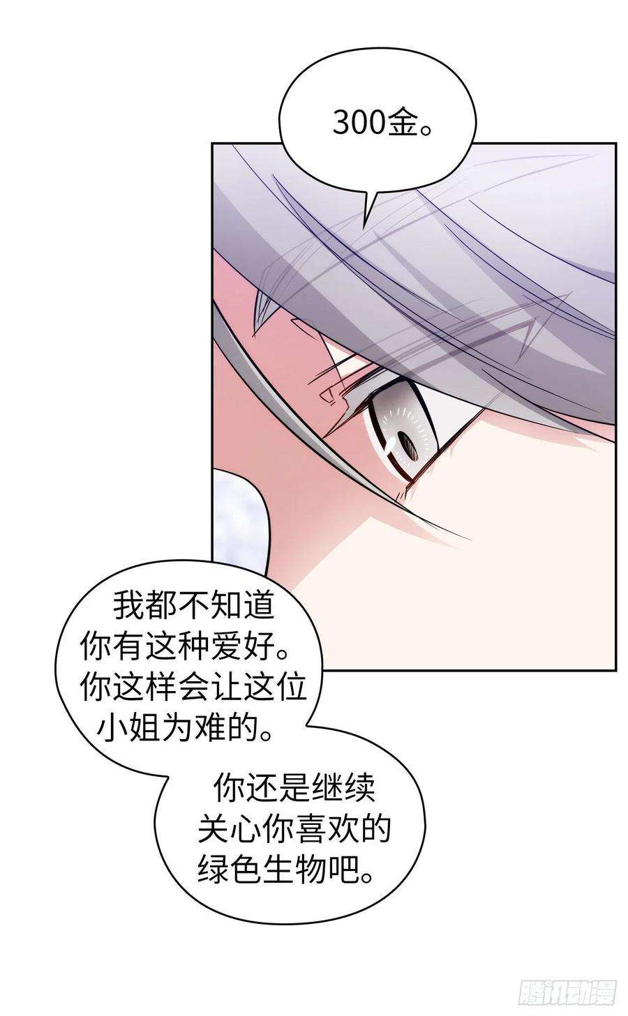 阿多尼斯316.拥有她的人必须是我