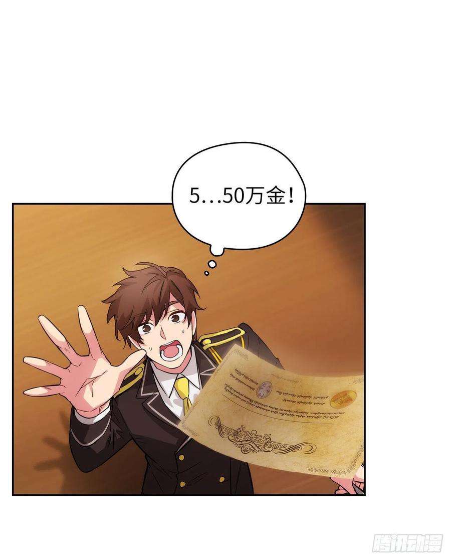 阿多尼斯317.你值这么多钱