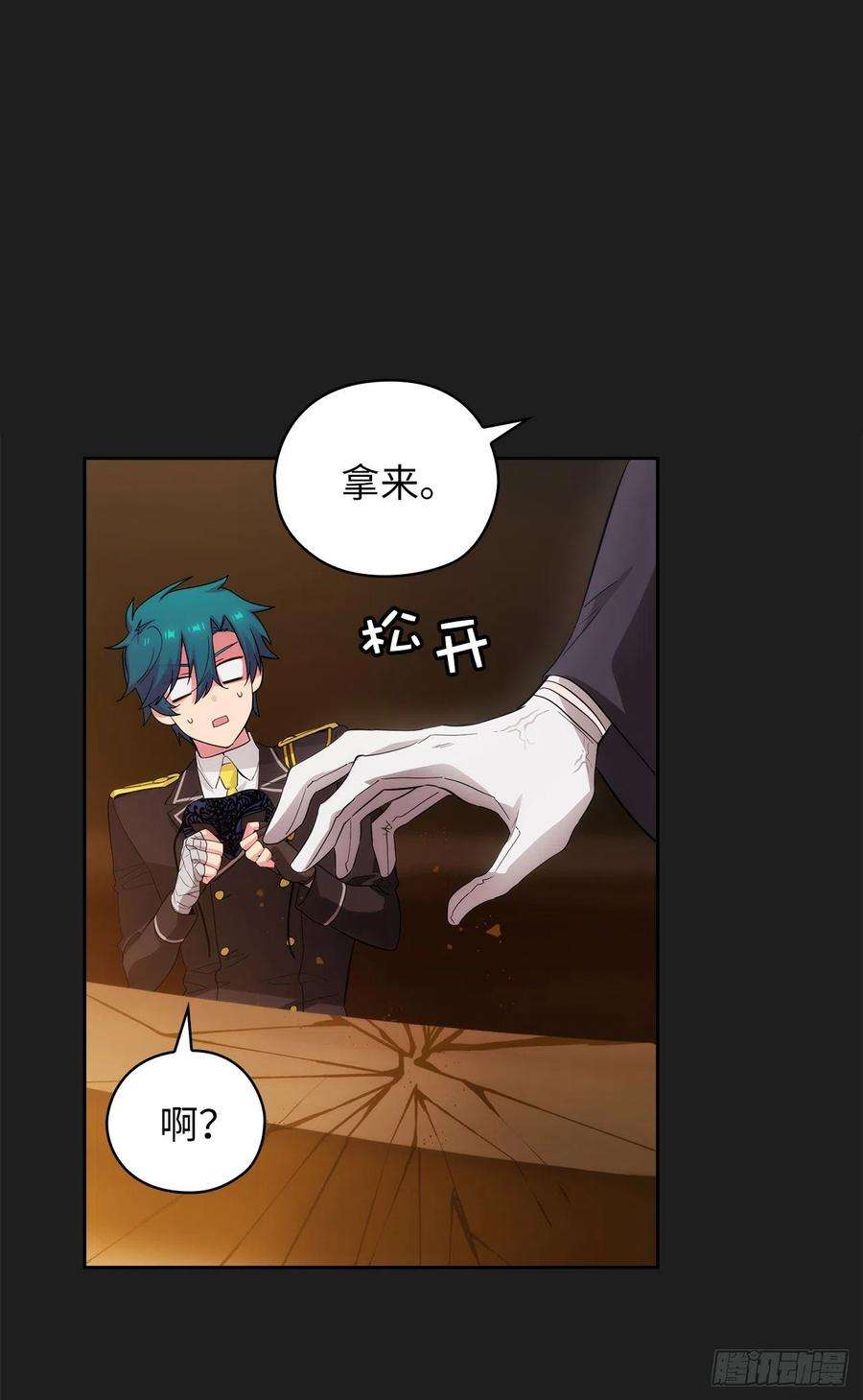 阿多尼斯317.你值这么多钱