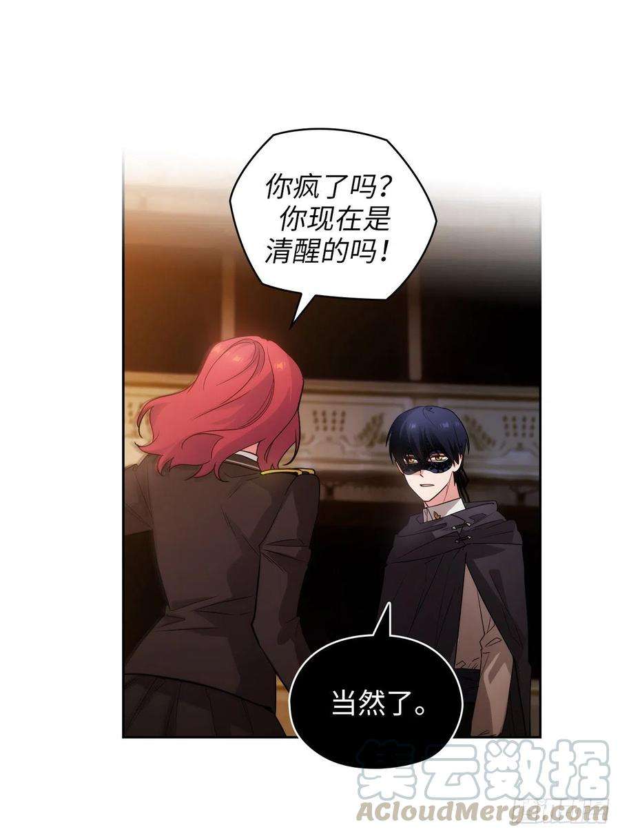 阿多尼斯317.你值这么多钱