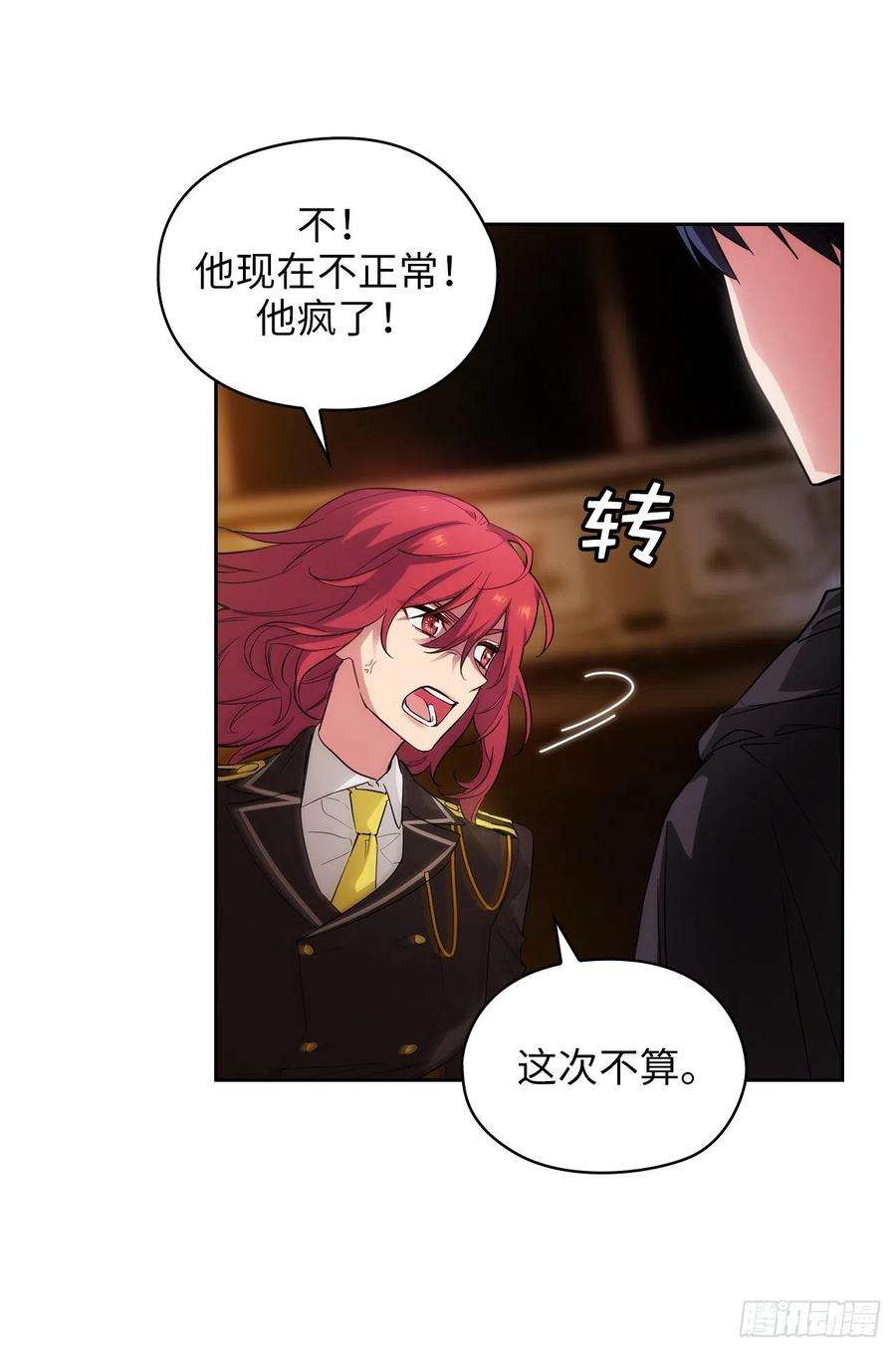 阿多尼斯317.你值这么多钱