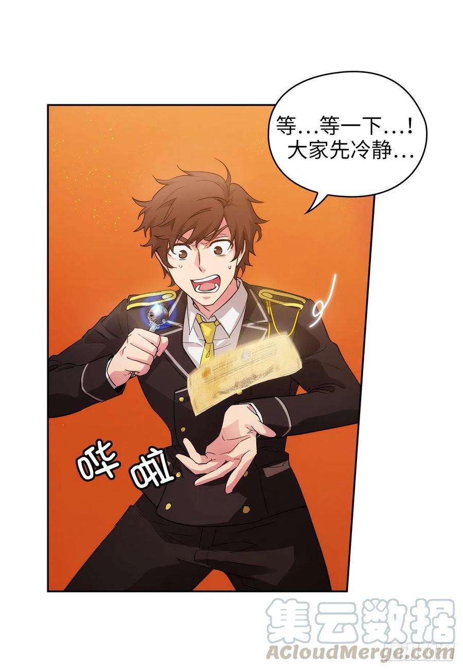 阿多尼斯317.你值这么多钱