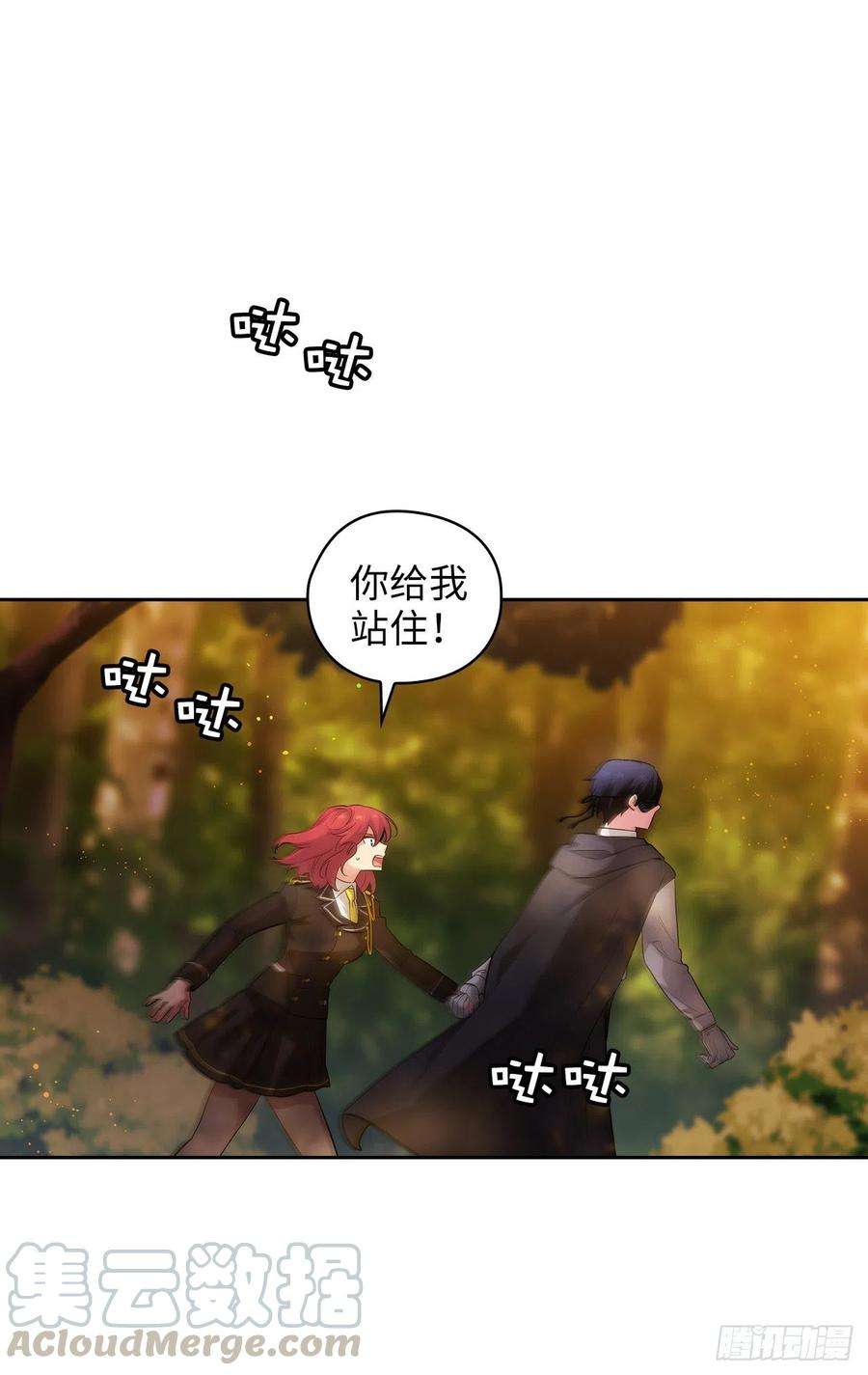 阿多尼斯317.你值这么多钱