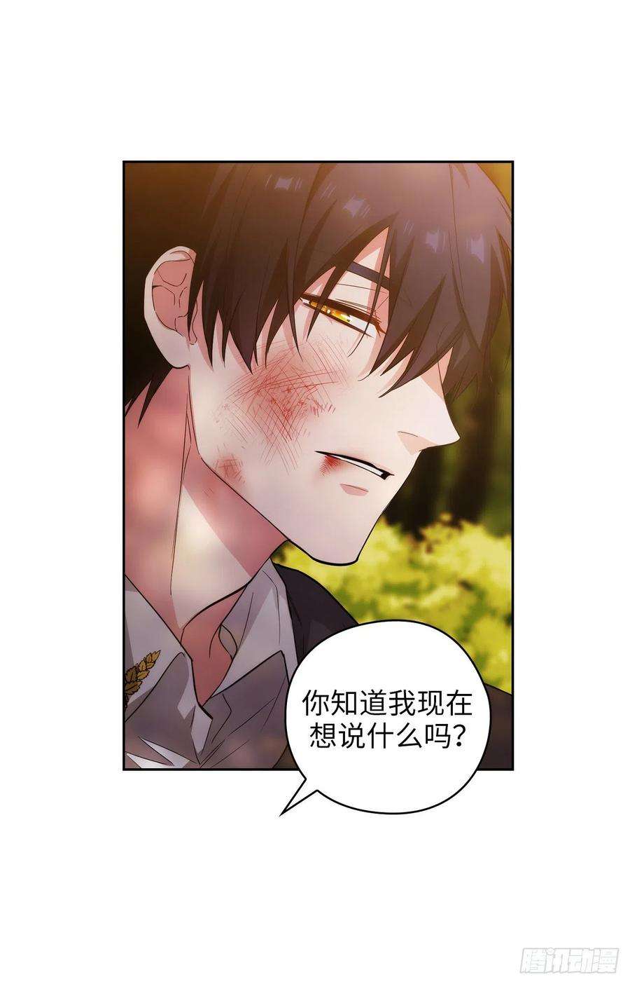 阿多尼斯317.你值这么多钱