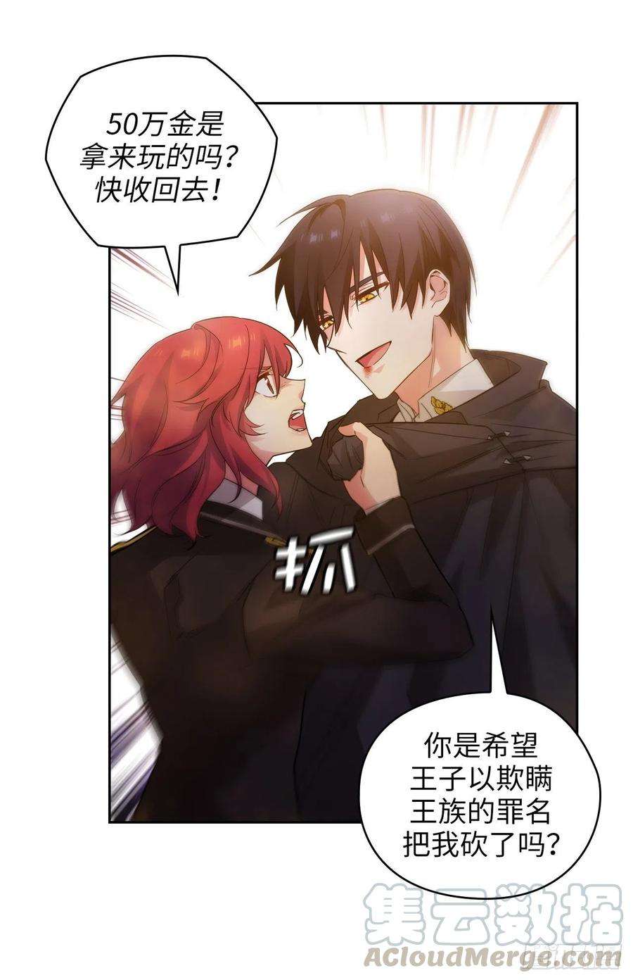 阿多尼斯317.你值这么多钱