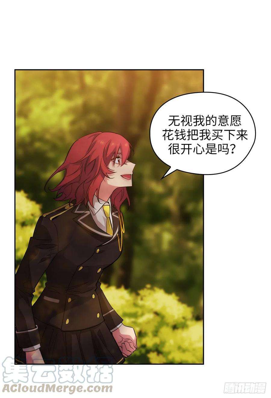 阿多尼斯317.你值这么多钱
