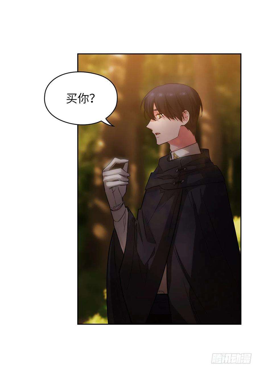 阿多尼斯317.你值这么多钱