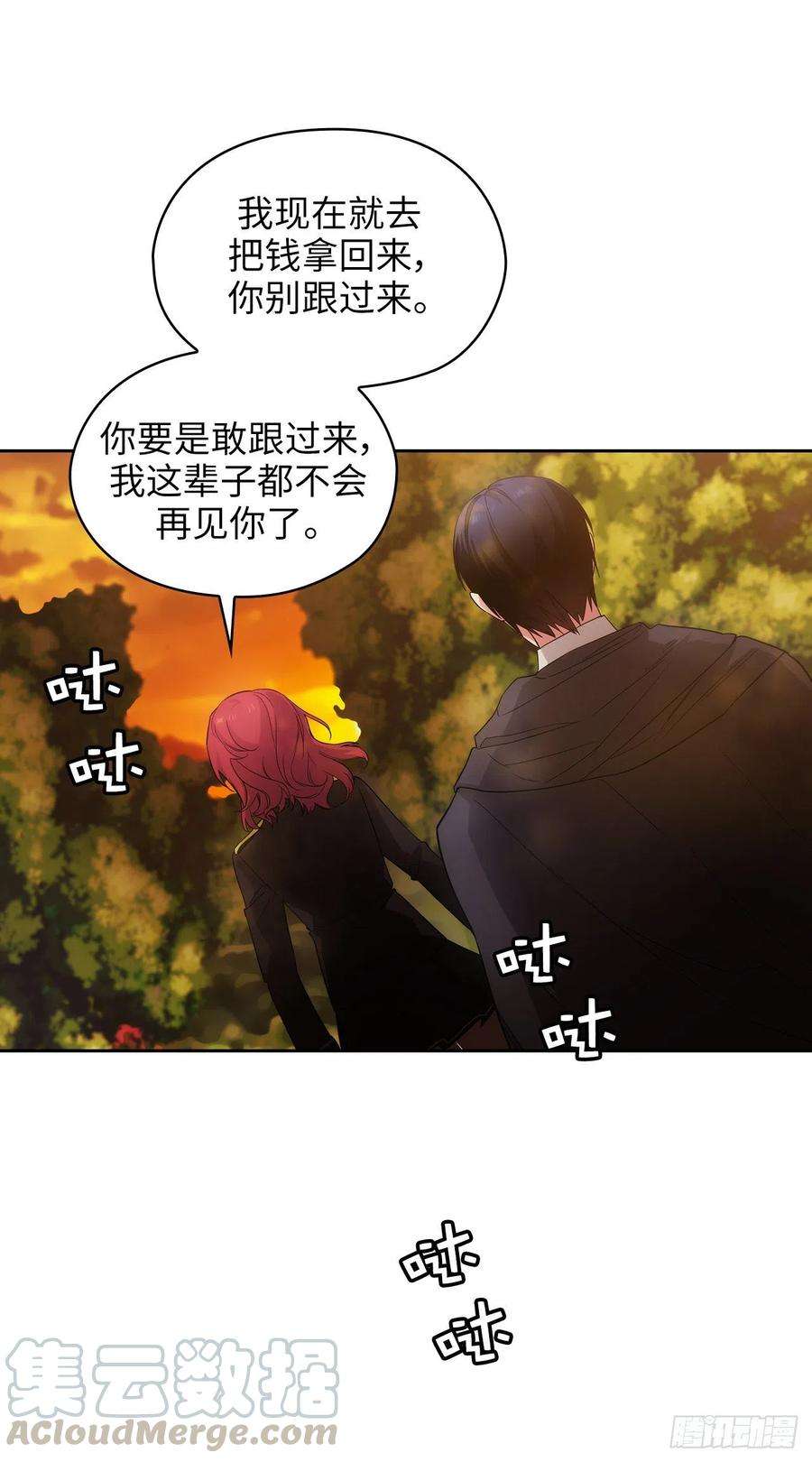 阿多尼斯317.你值这么多钱