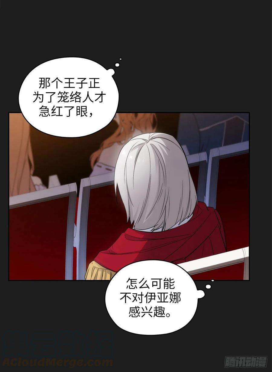 阿多尼斯317.你值这么多钱