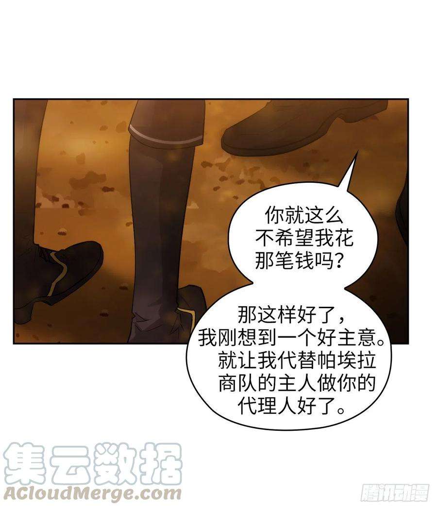 阿多尼斯318.我绝对不接受你属于别人