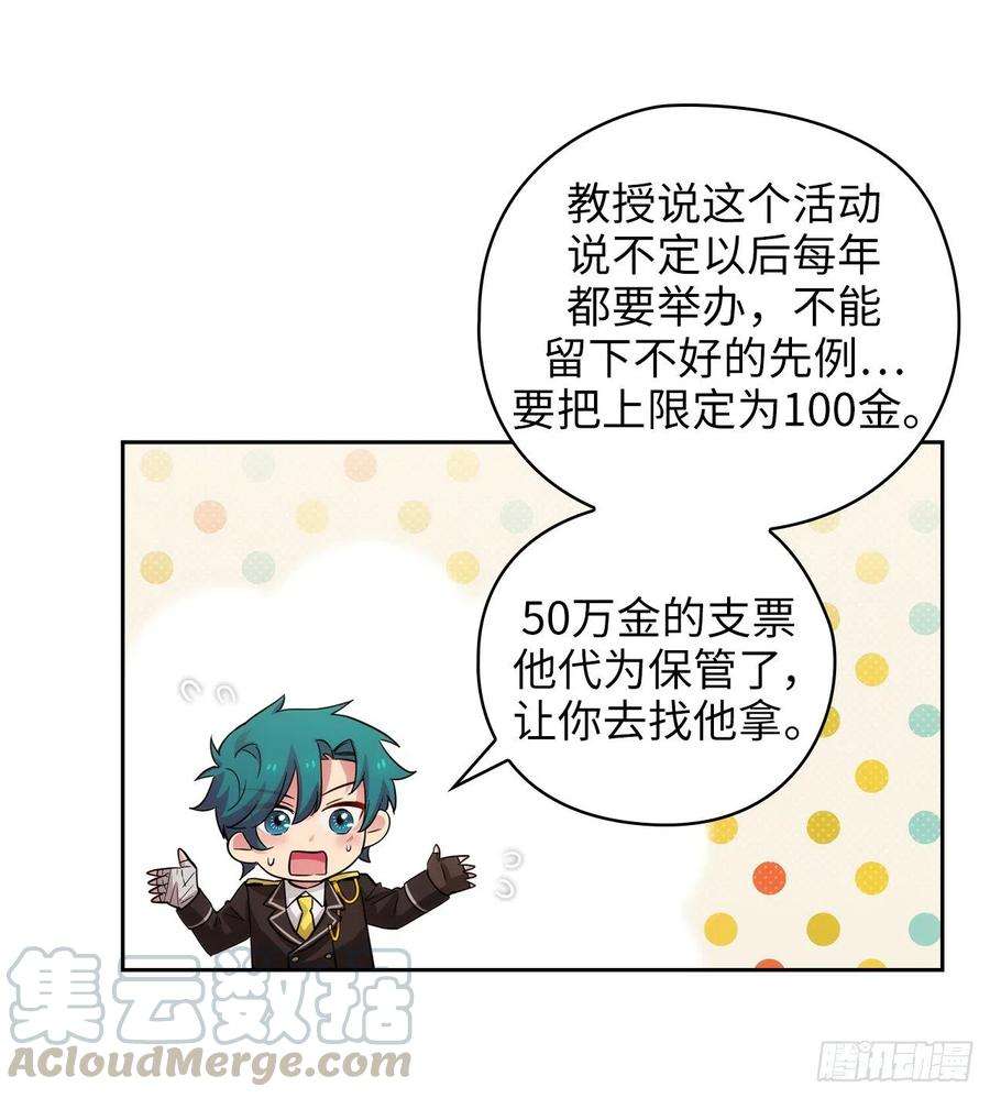 阿多尼斯318.我绝对不接受你属于别人