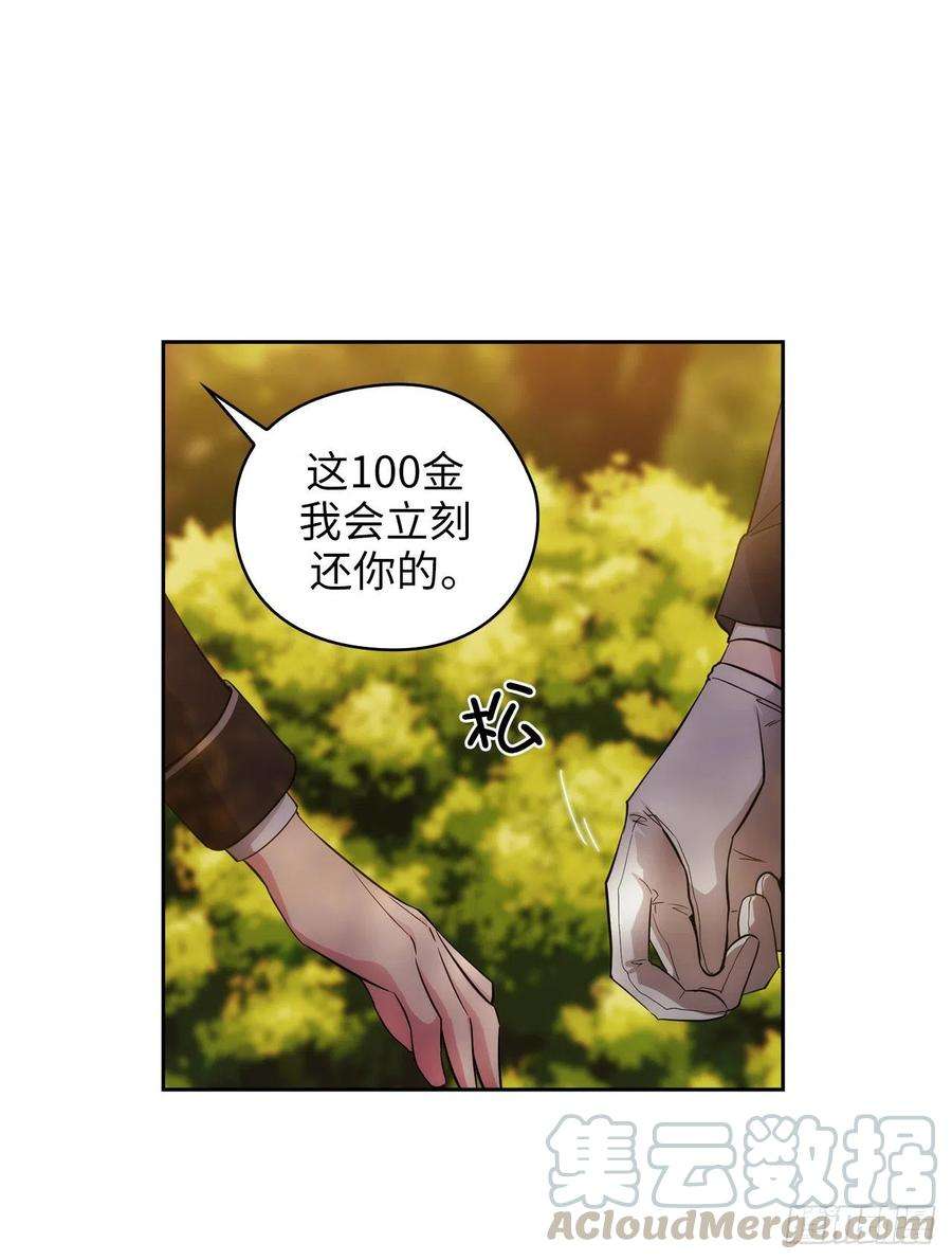 阿多尼斯318.我绝对不接受你属于别人