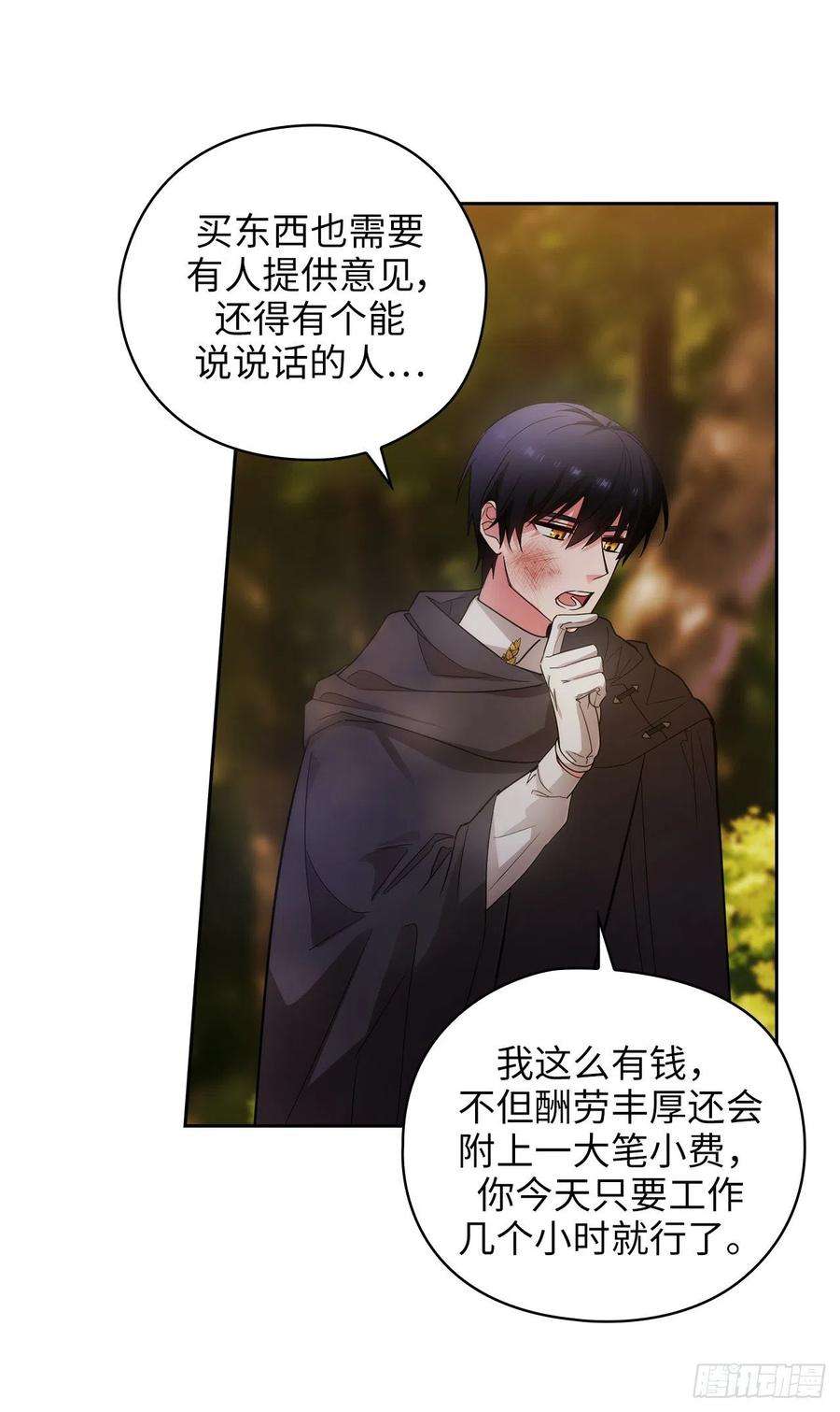 阿多尼斯318.我绝对不接受你属于别人
