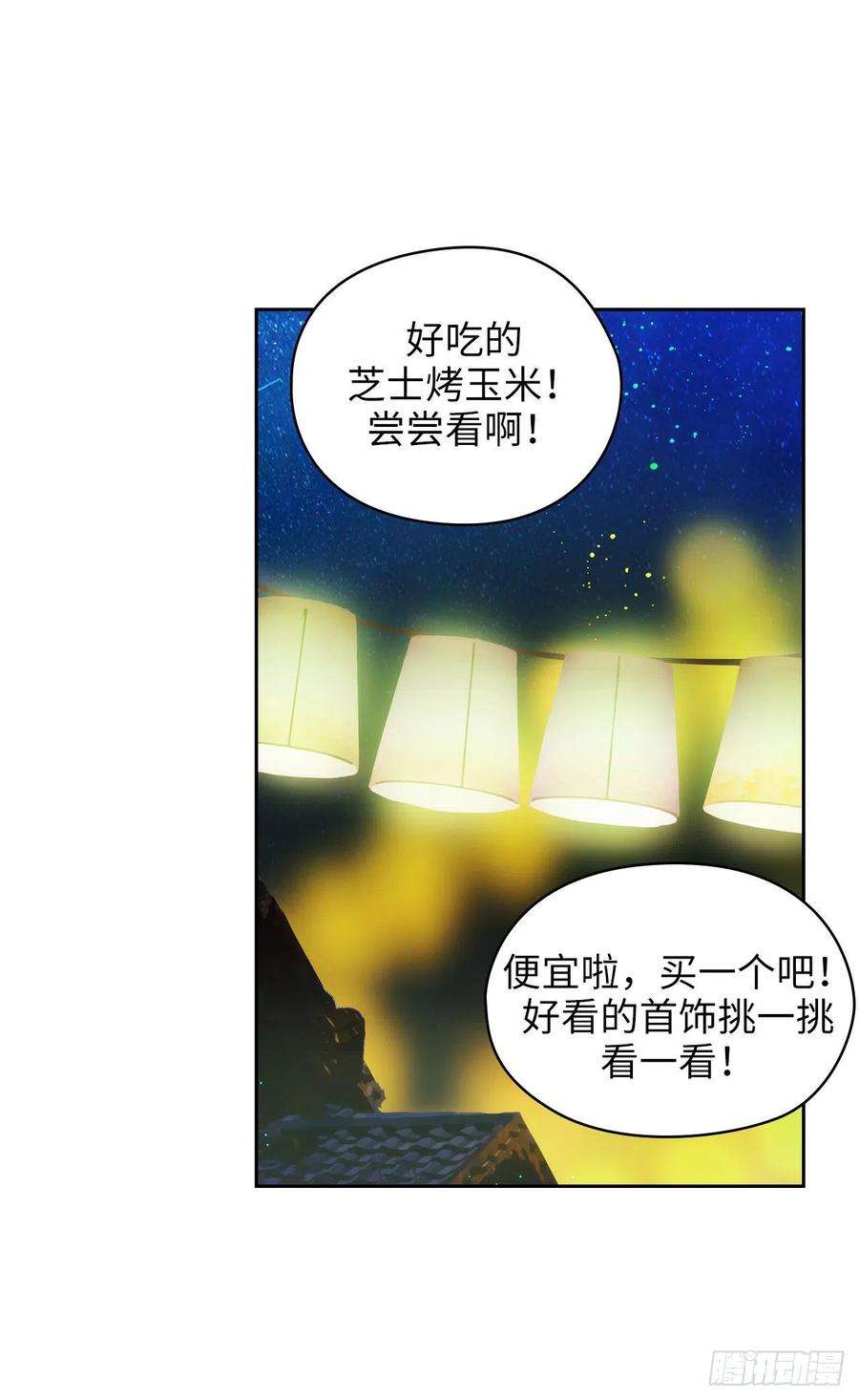 阿多尼斯318.我绝对不接受你属于别人