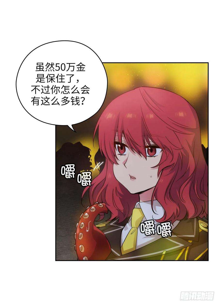 阿多尼斯318.我绝对不接受你属于别人