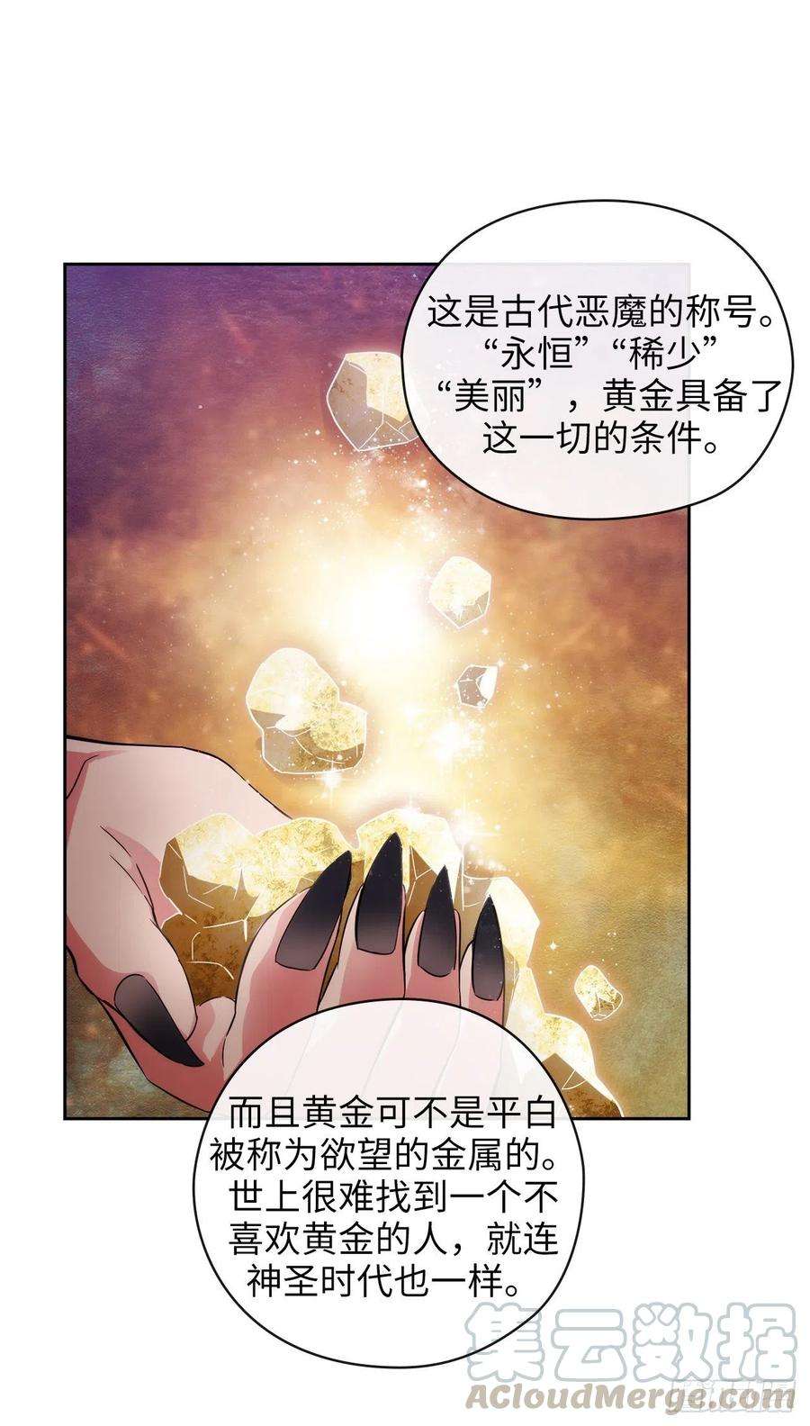 阿多尼斯318.我绝对不接受你属于别人