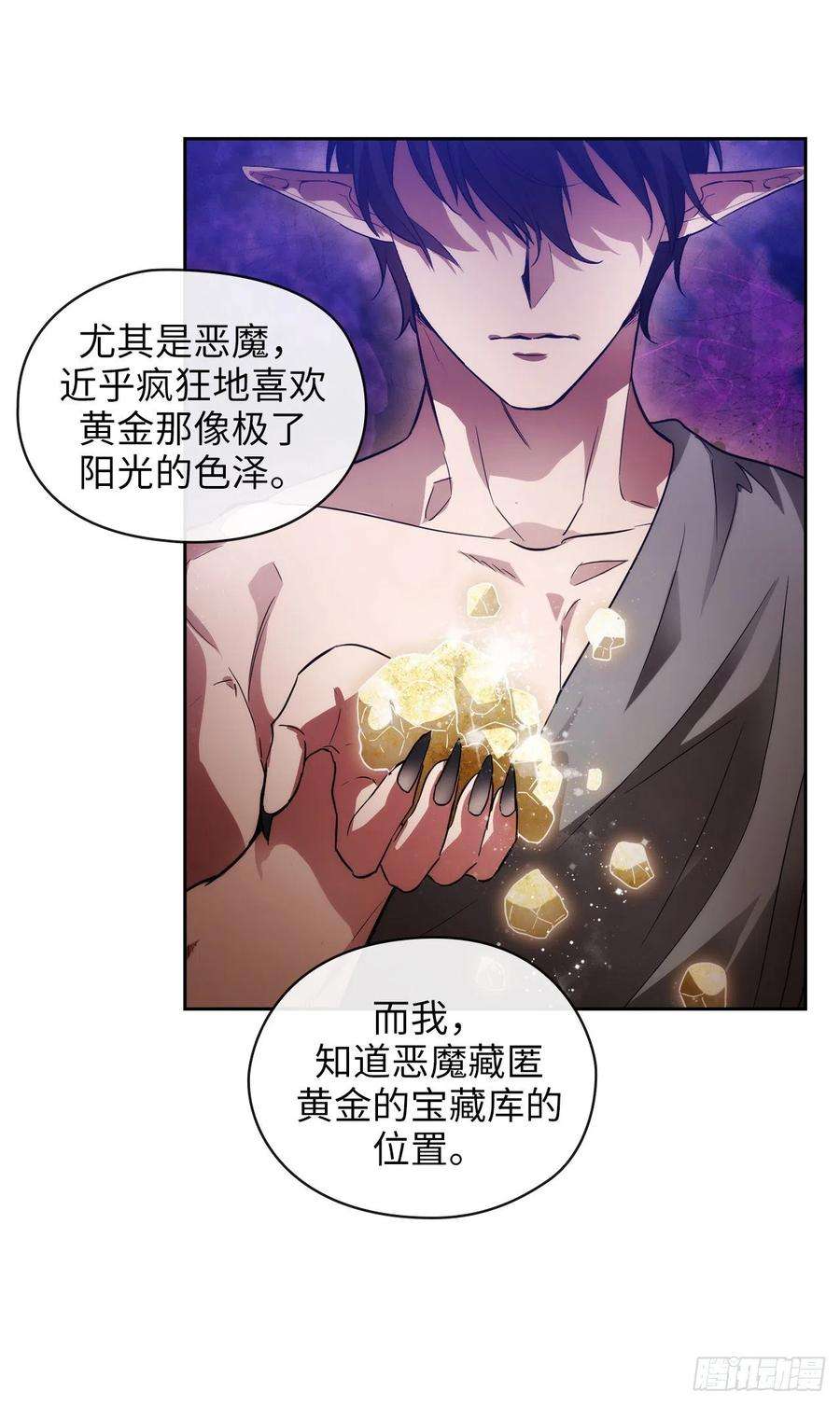 阿多尼斯318.我绝对不接受你属于别人