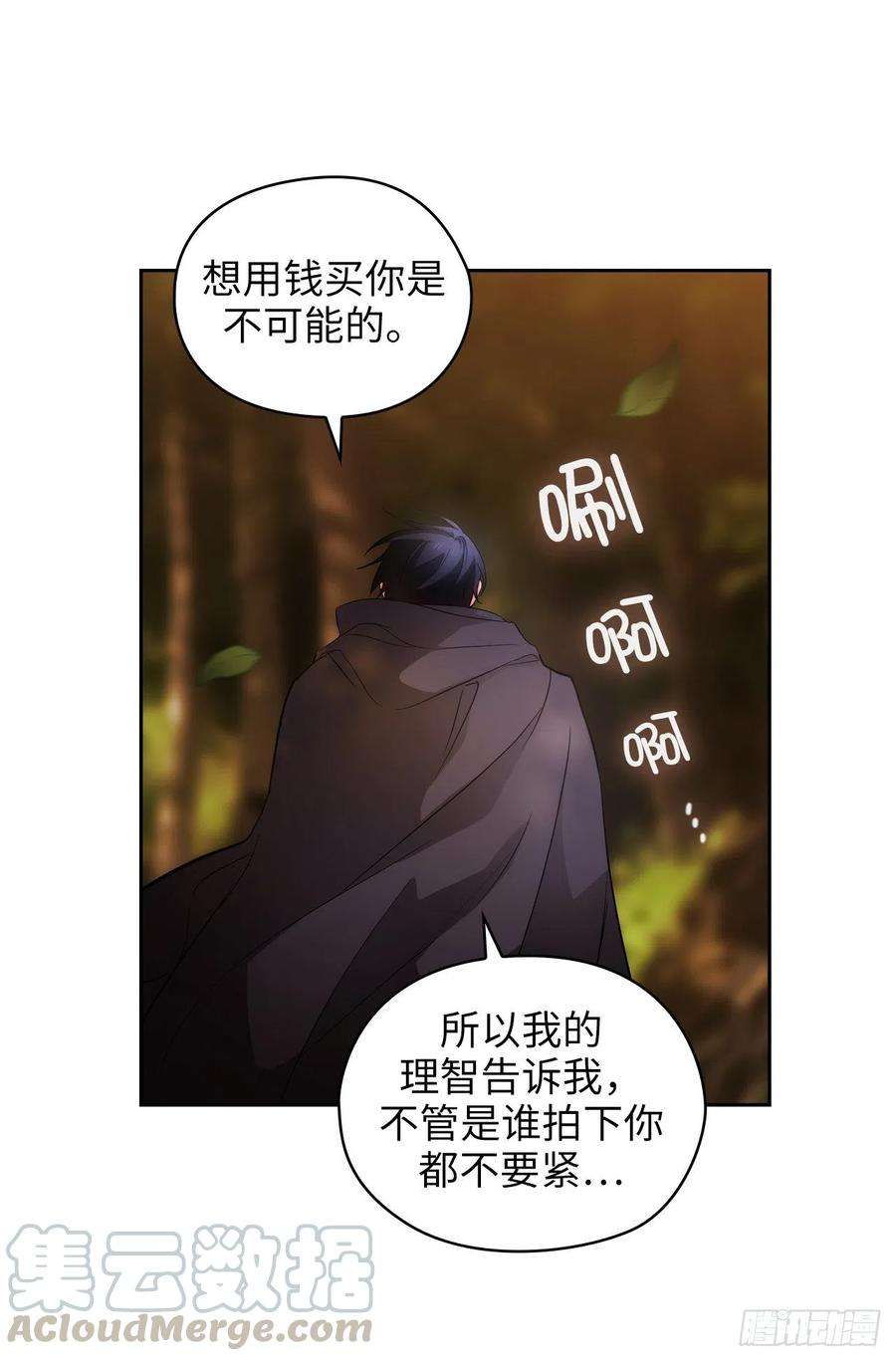 阿多尼斯318.我绝对不接受你属于别人