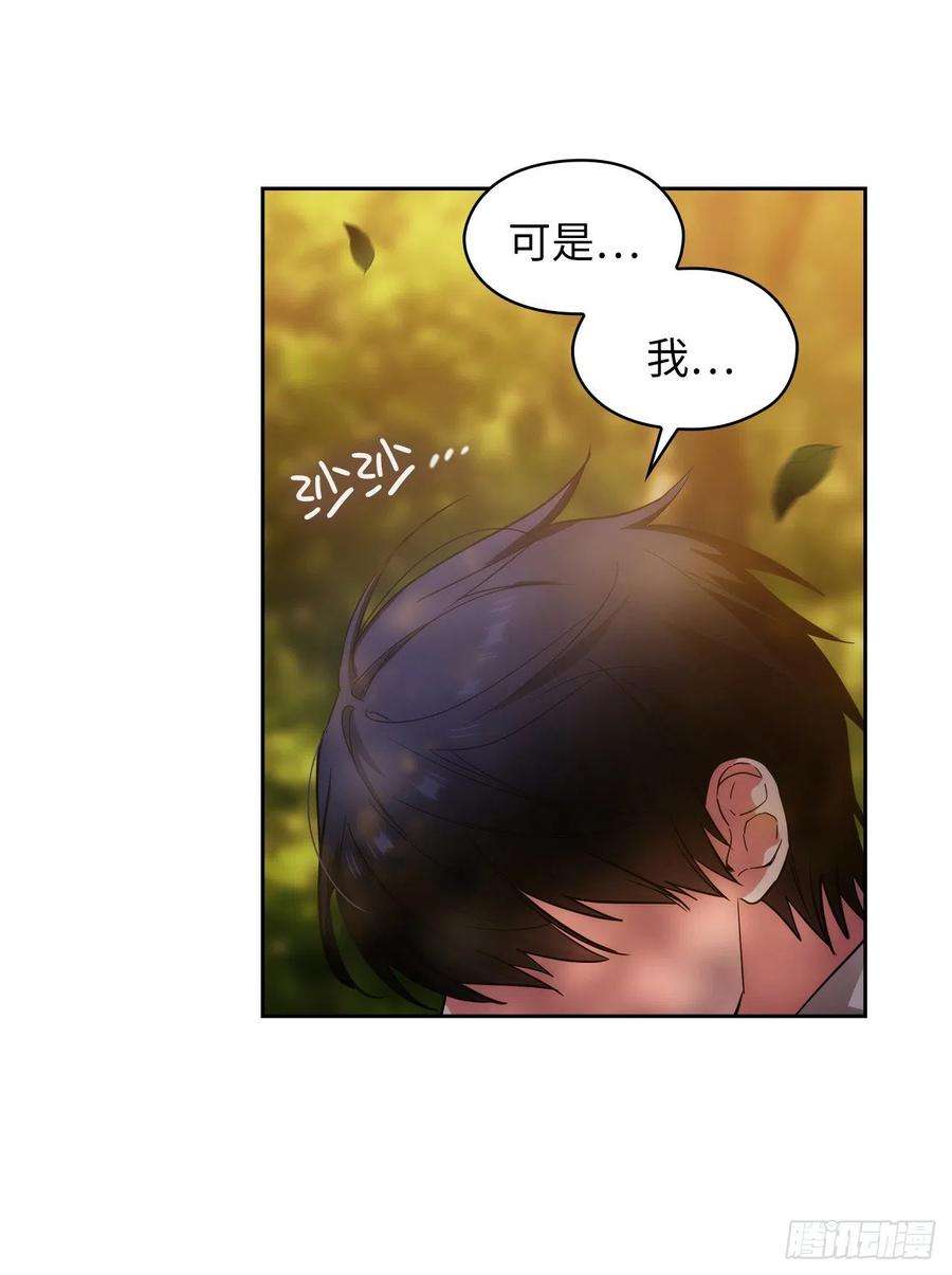 阿多尼斯318.我绝对不接受你属于别人