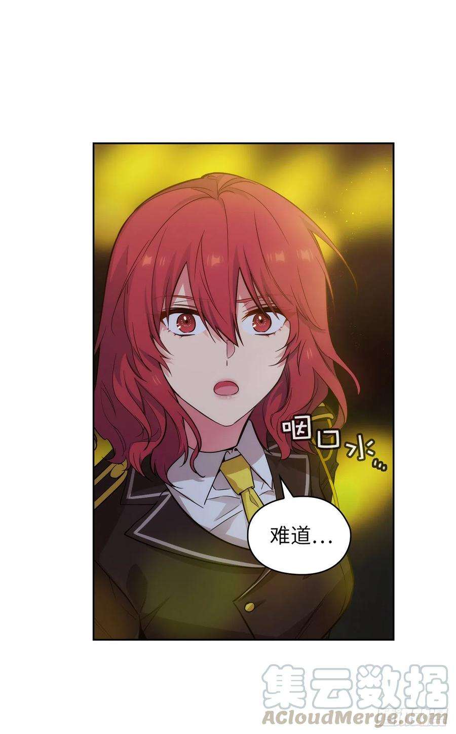 阿多尼斯319.我的人生就交给你了