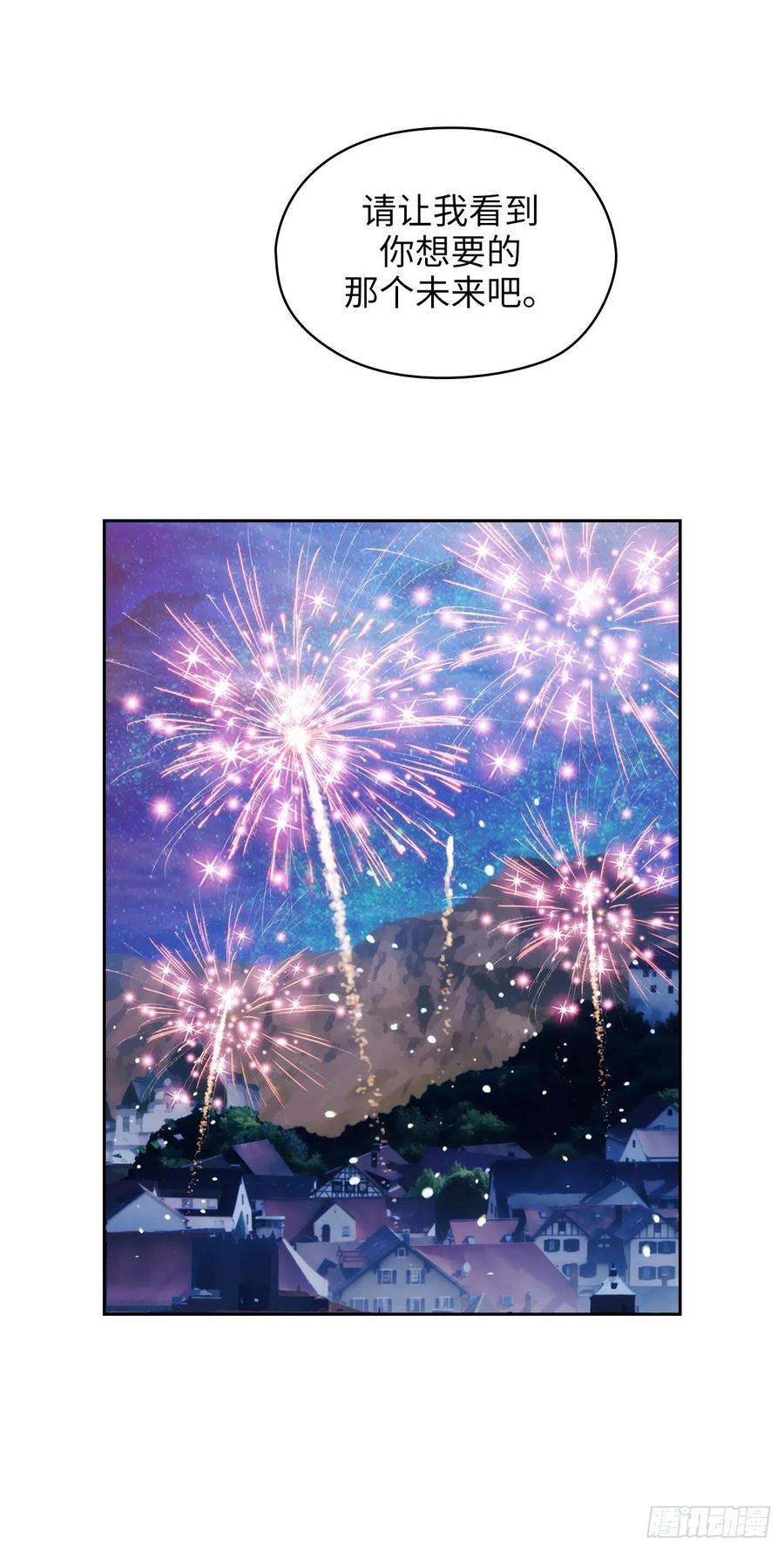 阿多尼斯319.我的人生就交给你了