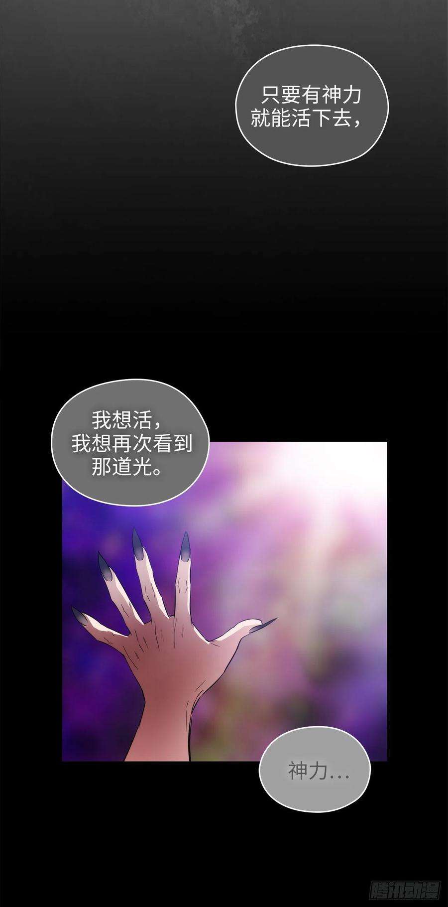 阿多尼斯319.我的人生就交给你了