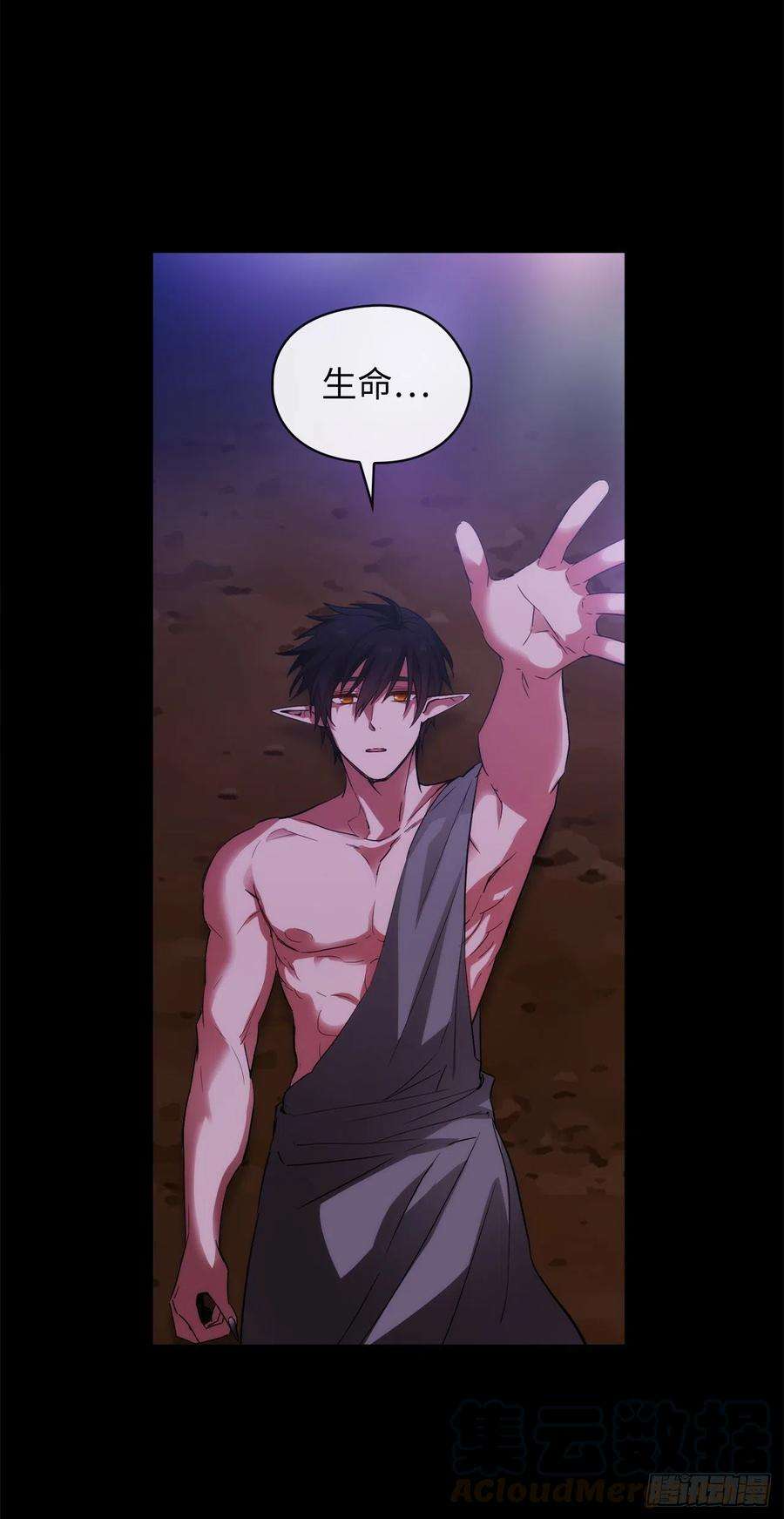 阿多尼斯319.我的人生就交给你了