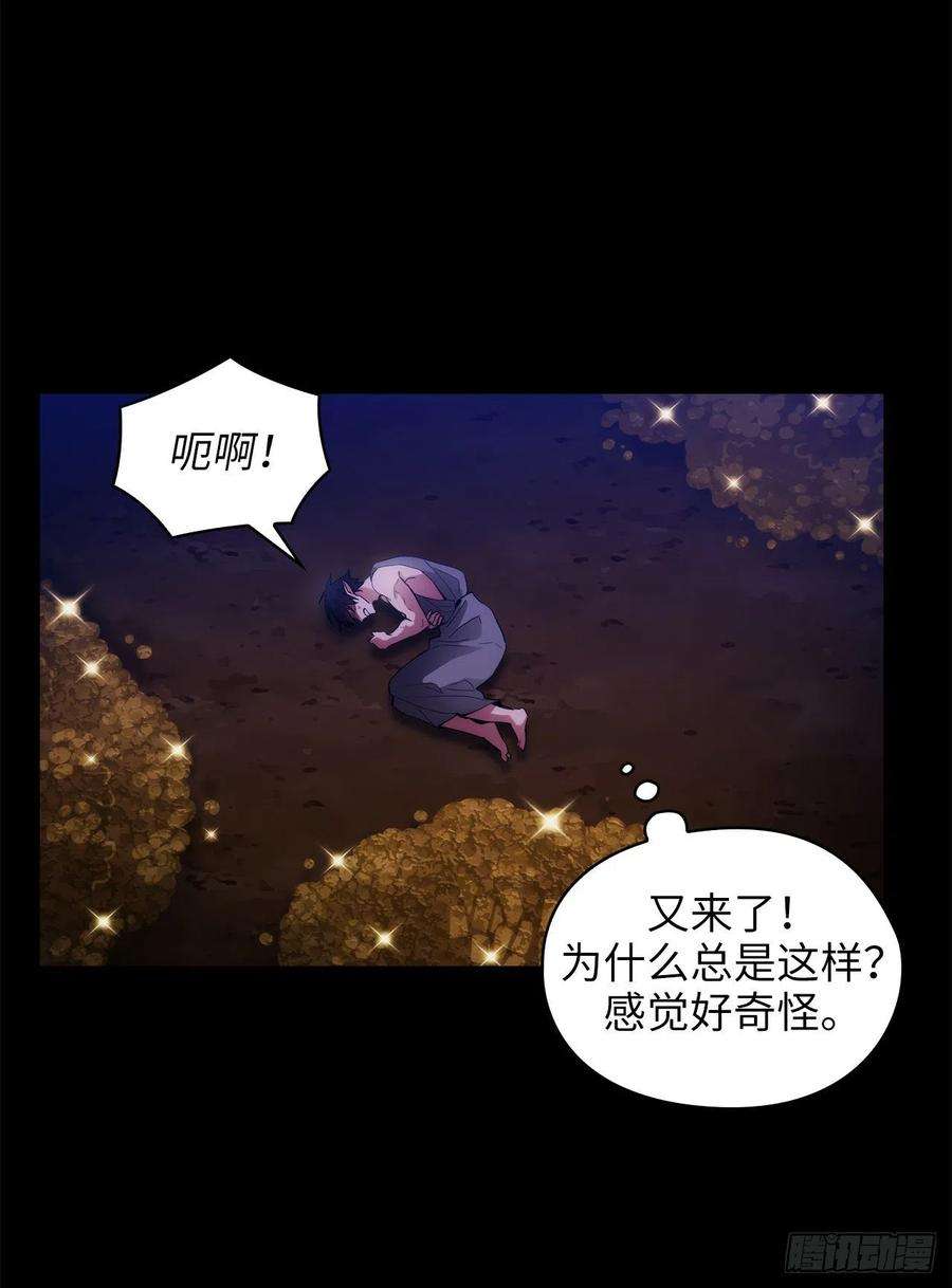 阿多尼斯319.我的人生就交给你了