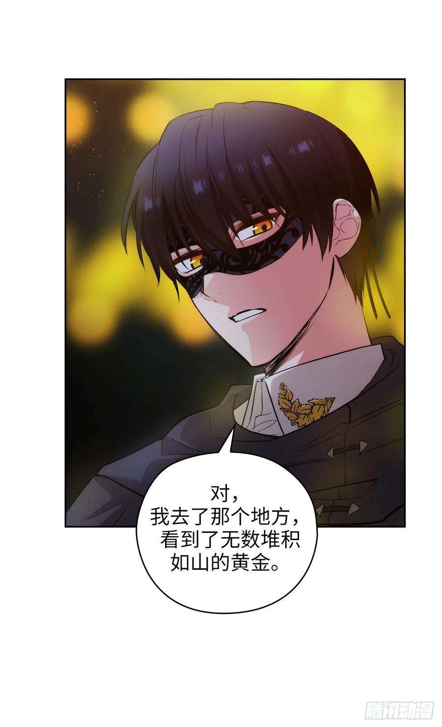 阿多尼斯319.我的人生就交给你了