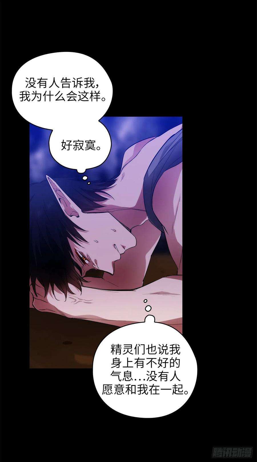 阿多尼斯319.我的人生就交给你了