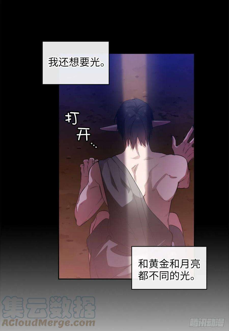 阿多尼斯319.我的人生就交给你了