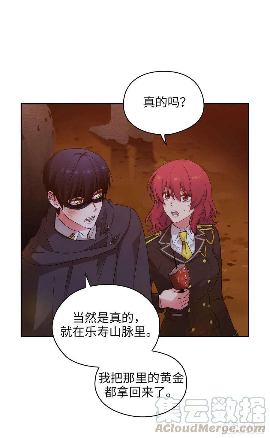 阿多尼斯319.我的人生就交给你了