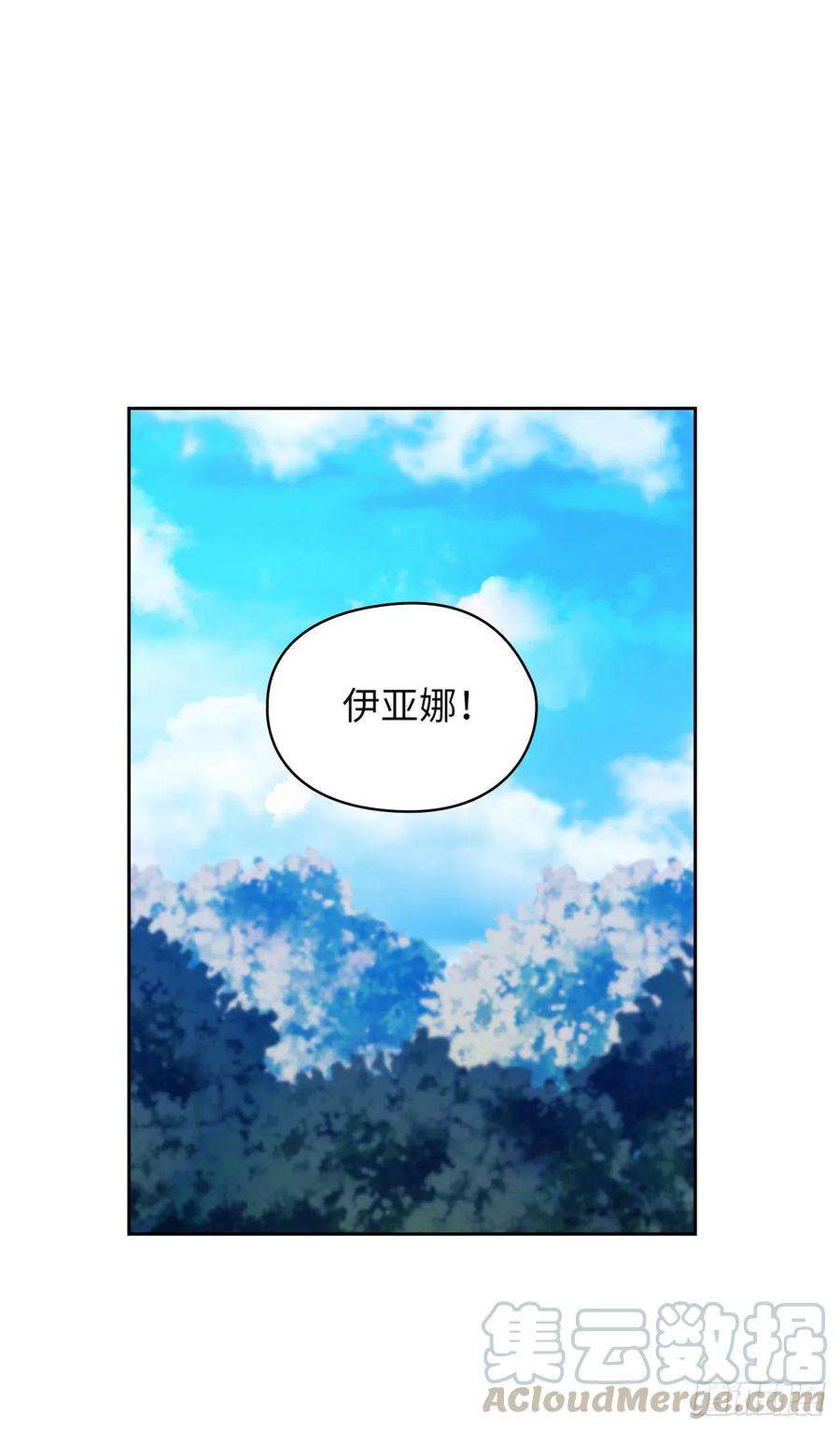 阿多尼斯320.患得患失的艾尔哈德