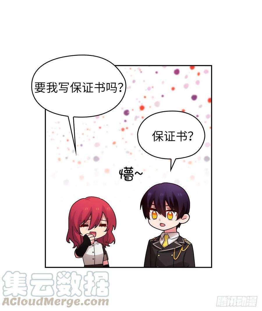 阿多尼斯320.患得患失的艾尔哈德