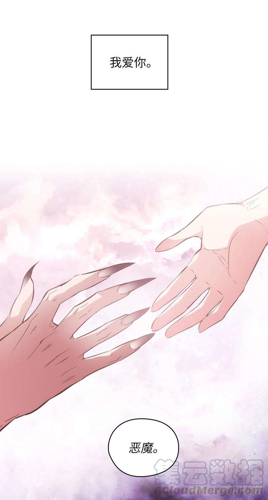 阿多尼斯320.患得患失的艾尔哈德