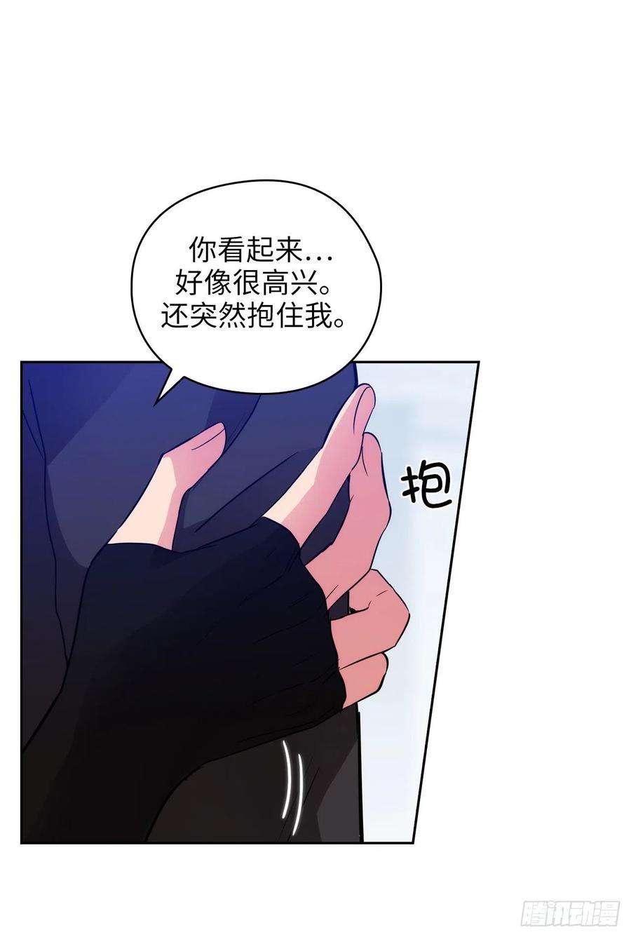 阿多尼斯320.患得患失的艾尔哈德