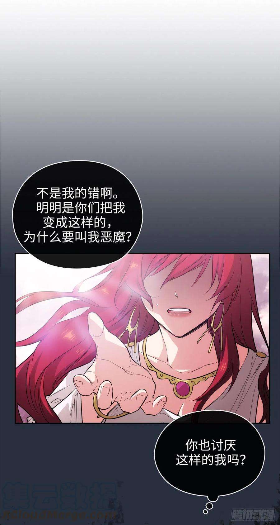 阿多尼斯320.患得患失的艾尔哈德