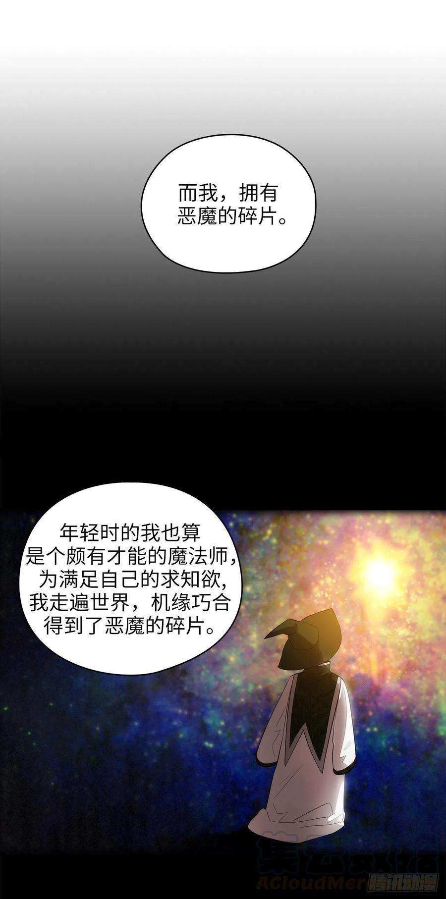 阿多尼斯321.在盗取血脉计划中诞生