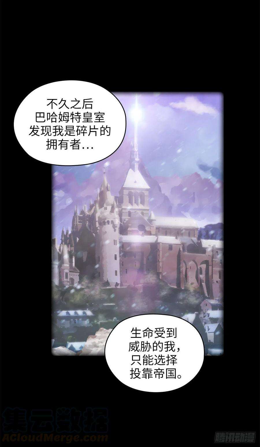 阿多尼斯321.在盗取血脉计划中诞生