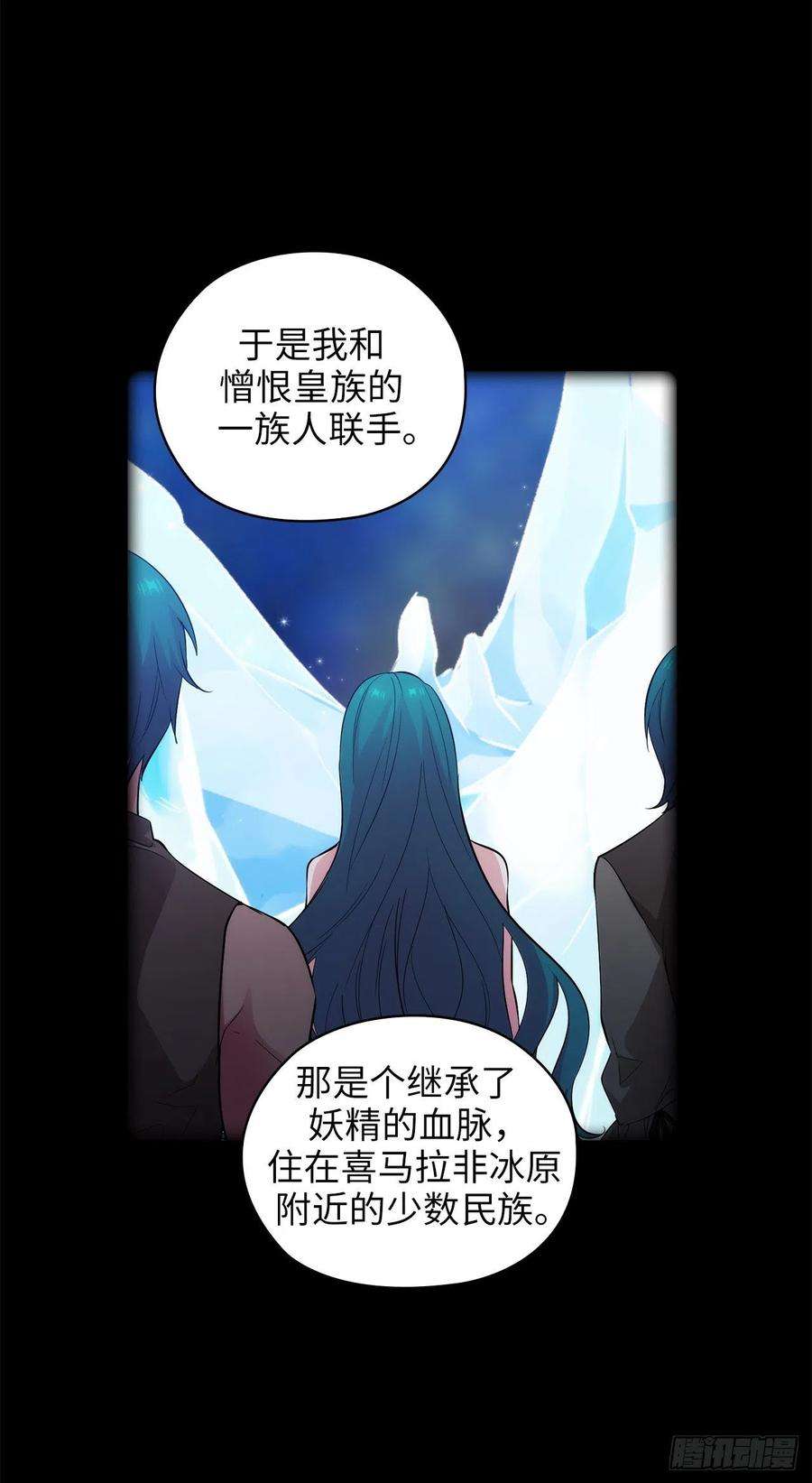 阿多尼斯321.在盗取血脉计划中诞生