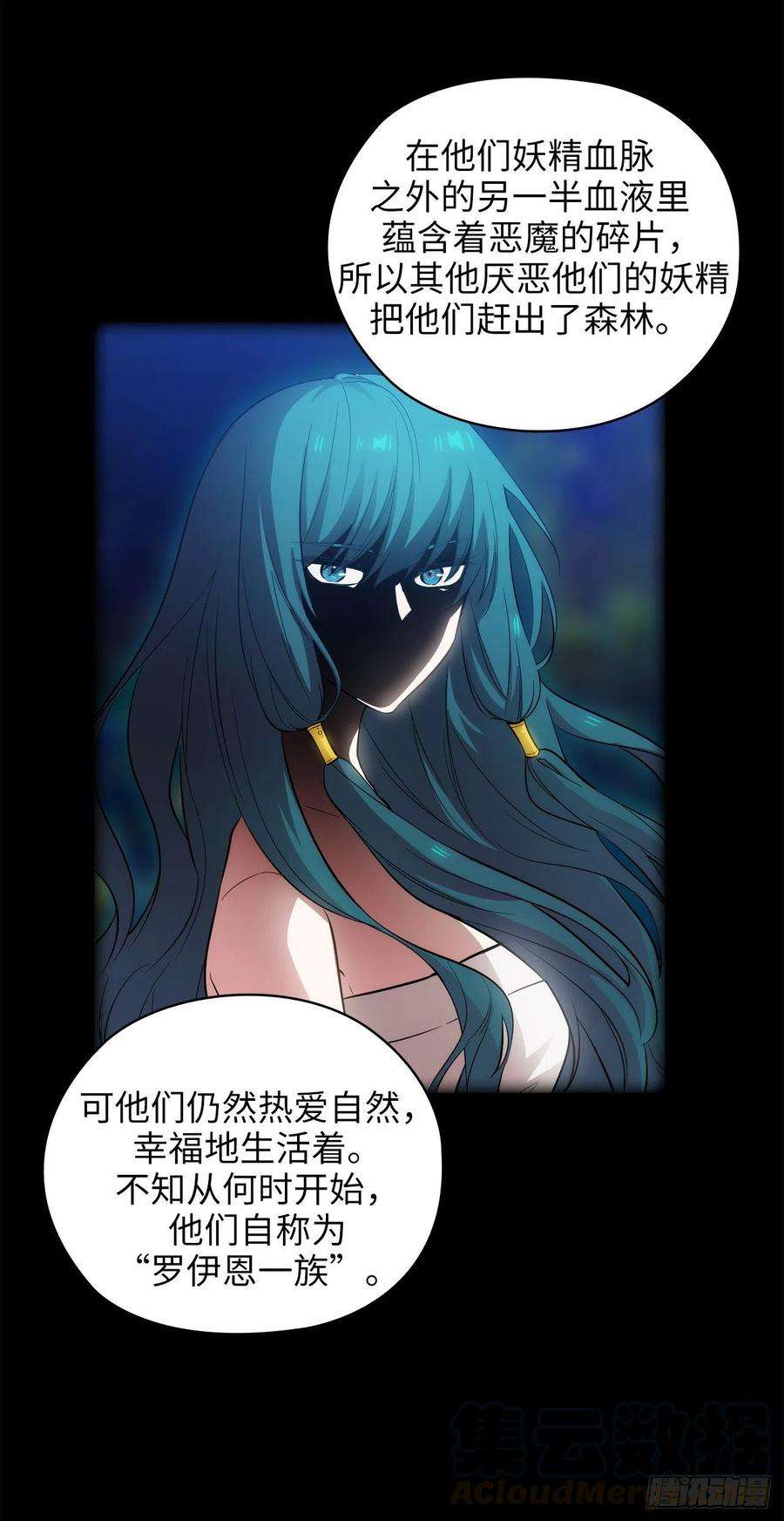阿多尼斯321.在盗取血脉计划中诞生