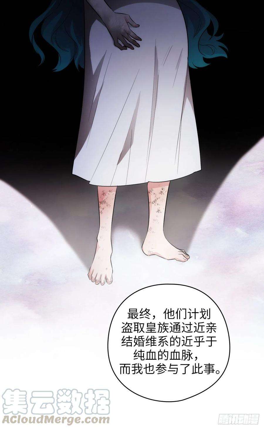 阿多尼斯321.在盗取血脉计划中诞生