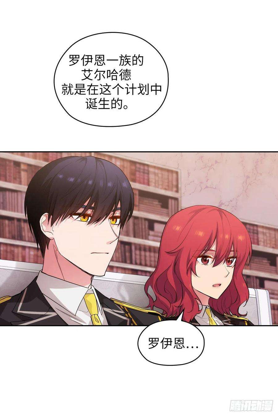 阿多尼斯321.在盗取血脉计划中诞生