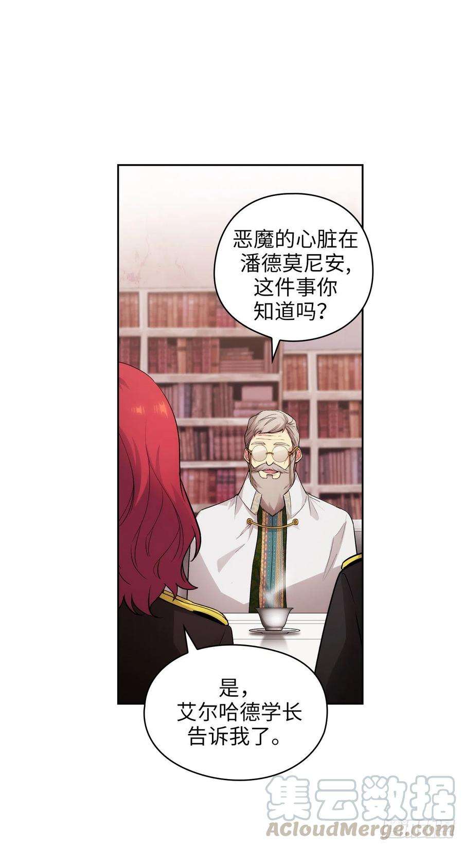 阿多尼斯321.在盗取血脉计划中诞生