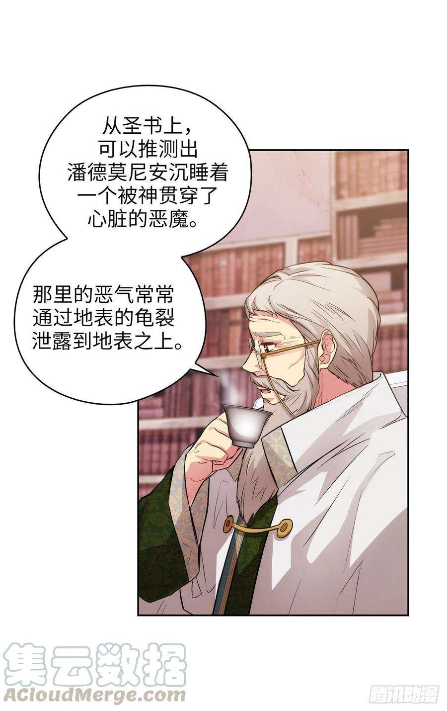 阿多尼斯321.在盗取血脉计划中诞生